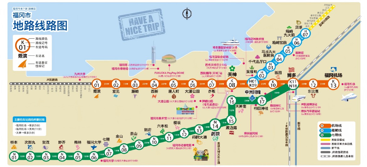 福冈地图.jpg