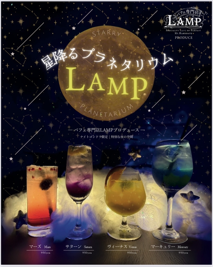 nitght_drink.jpg