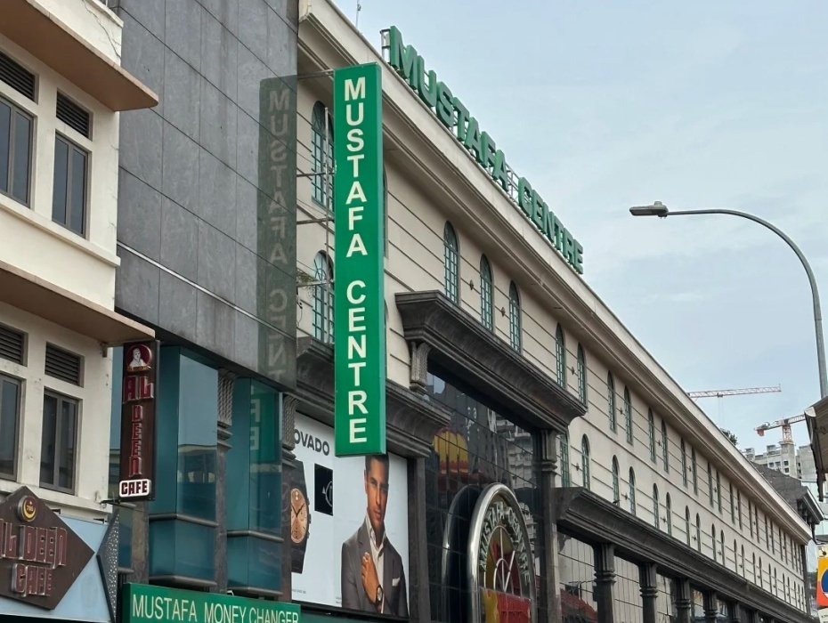 Mustafa Centre.jpg