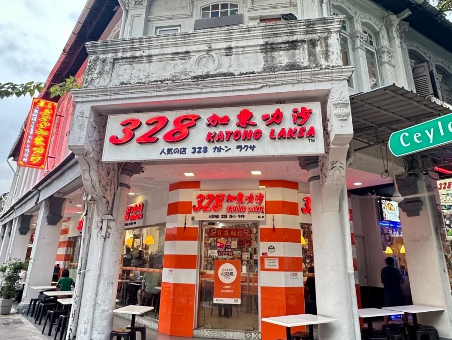 328加東叻沙.jpg