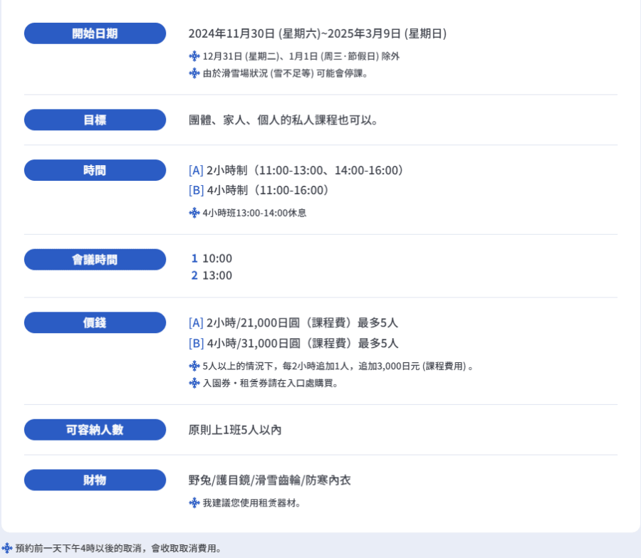 屏幕截图 2025-09-10 110518.png