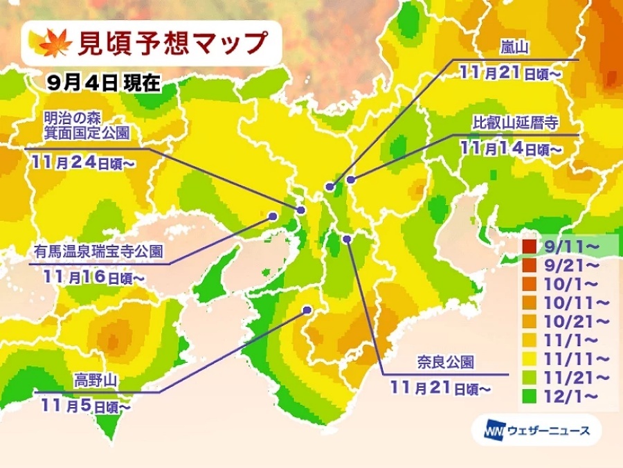 关西.jpg