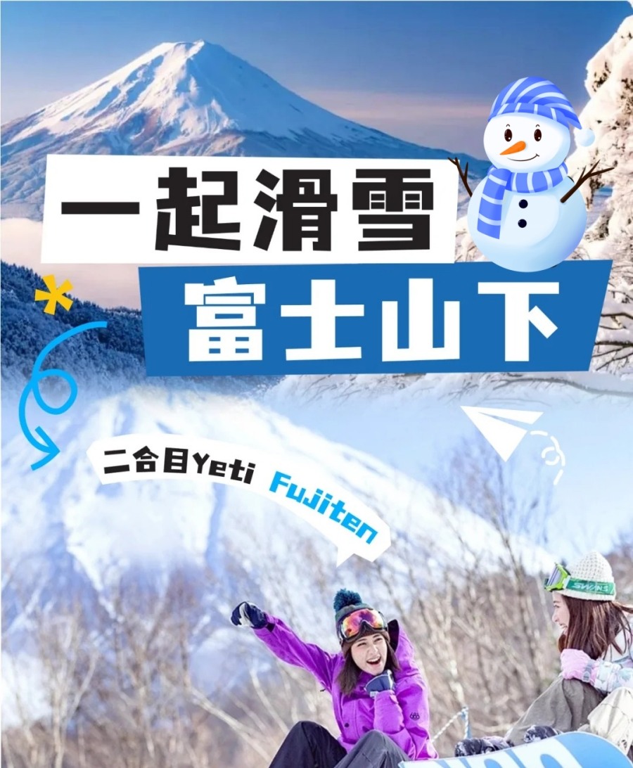 富士封面.jpg