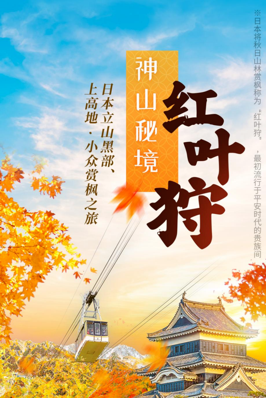 首图.png