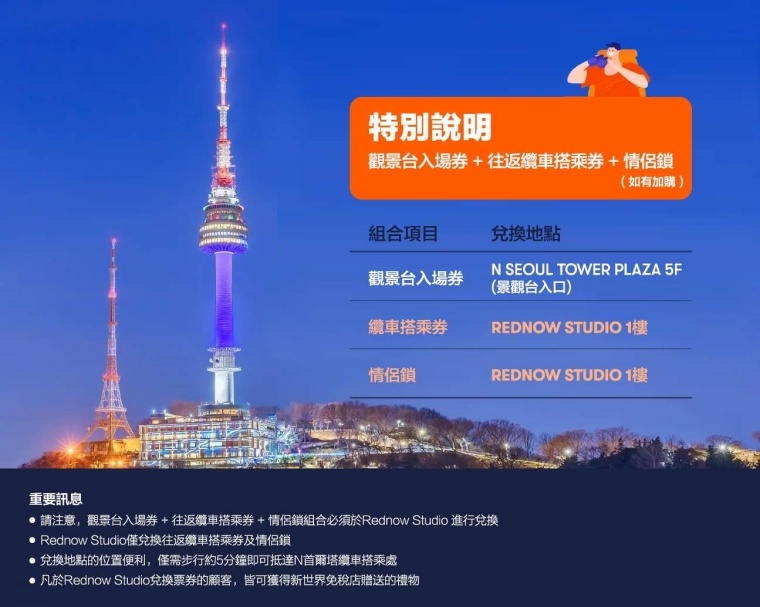 202509191418-5792074029.jpg 守塔.jpg