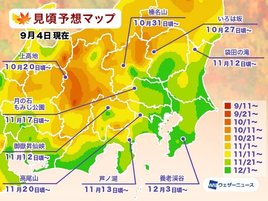 9.4关东.jpg