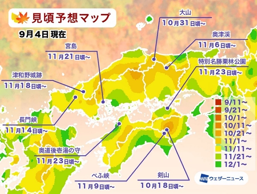 四国.jpg