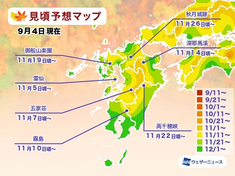 九洲.jpg