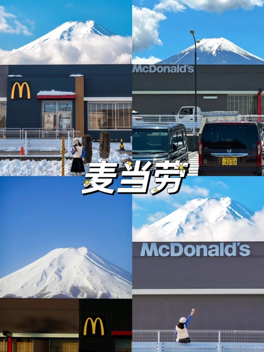 JP富士山打卡机位✔附地址攻略📍纯分享_7_深游国际旅行社广州分社_来自小红书网页版.jpg