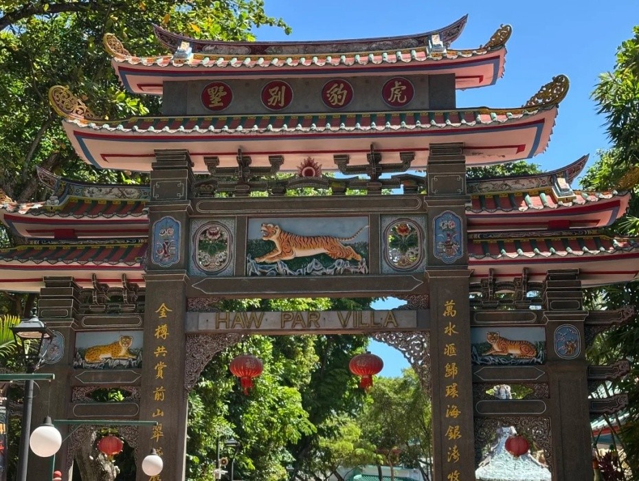 虎豹別墅.jpg