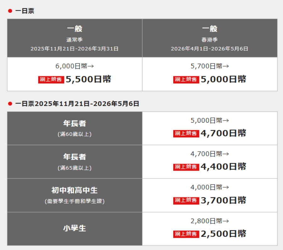 屏幕截图 2025-09-29 112640.png