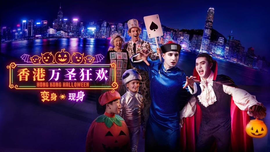 halloween2025-gallery-1920x1080-sc.jpg
