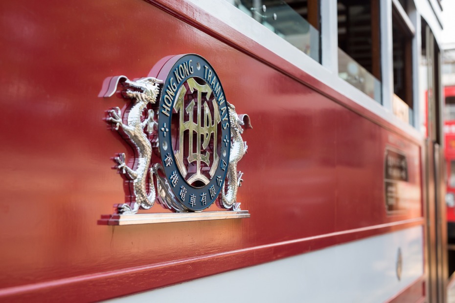 香港叮叮車8.jpg