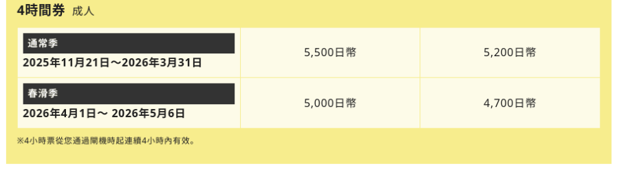 费用2.png