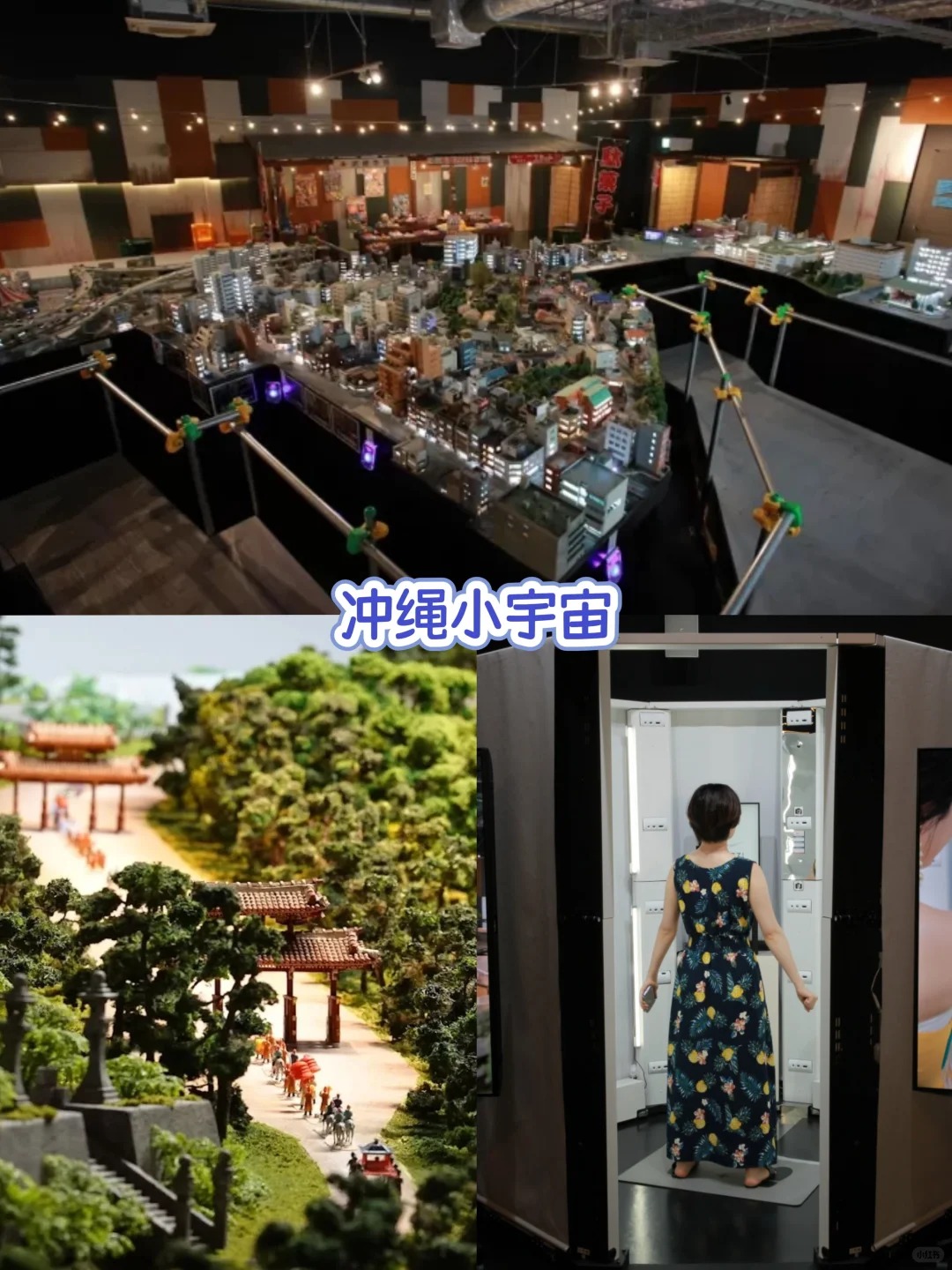 🌧 下雨天也不扫兴，冲绳雨天怎么玩？_5_日本国家旅游局_来自小红书网页版.jpg