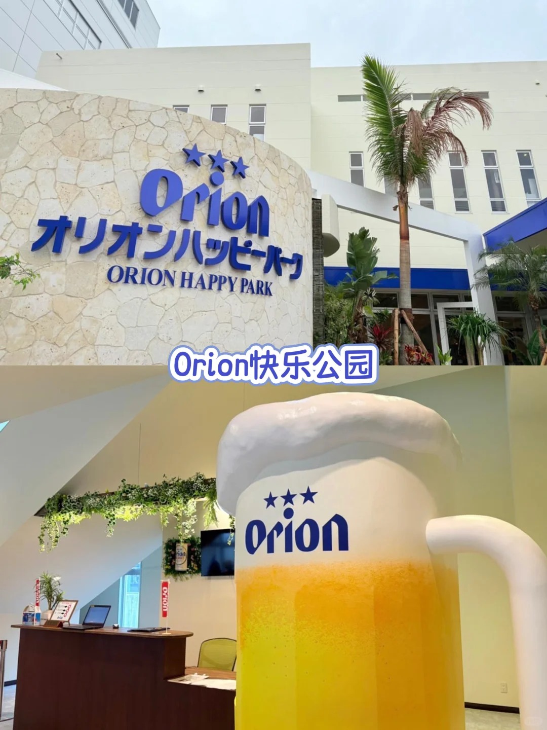🌧 下雨天也不扫兴，冲绳雨天怎么玩？_6_日本国家旅游局_来自小红书网页版.jpg