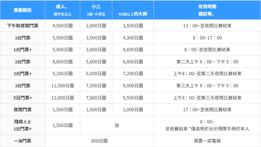 屏幕截图 2025-10-16 133928.png