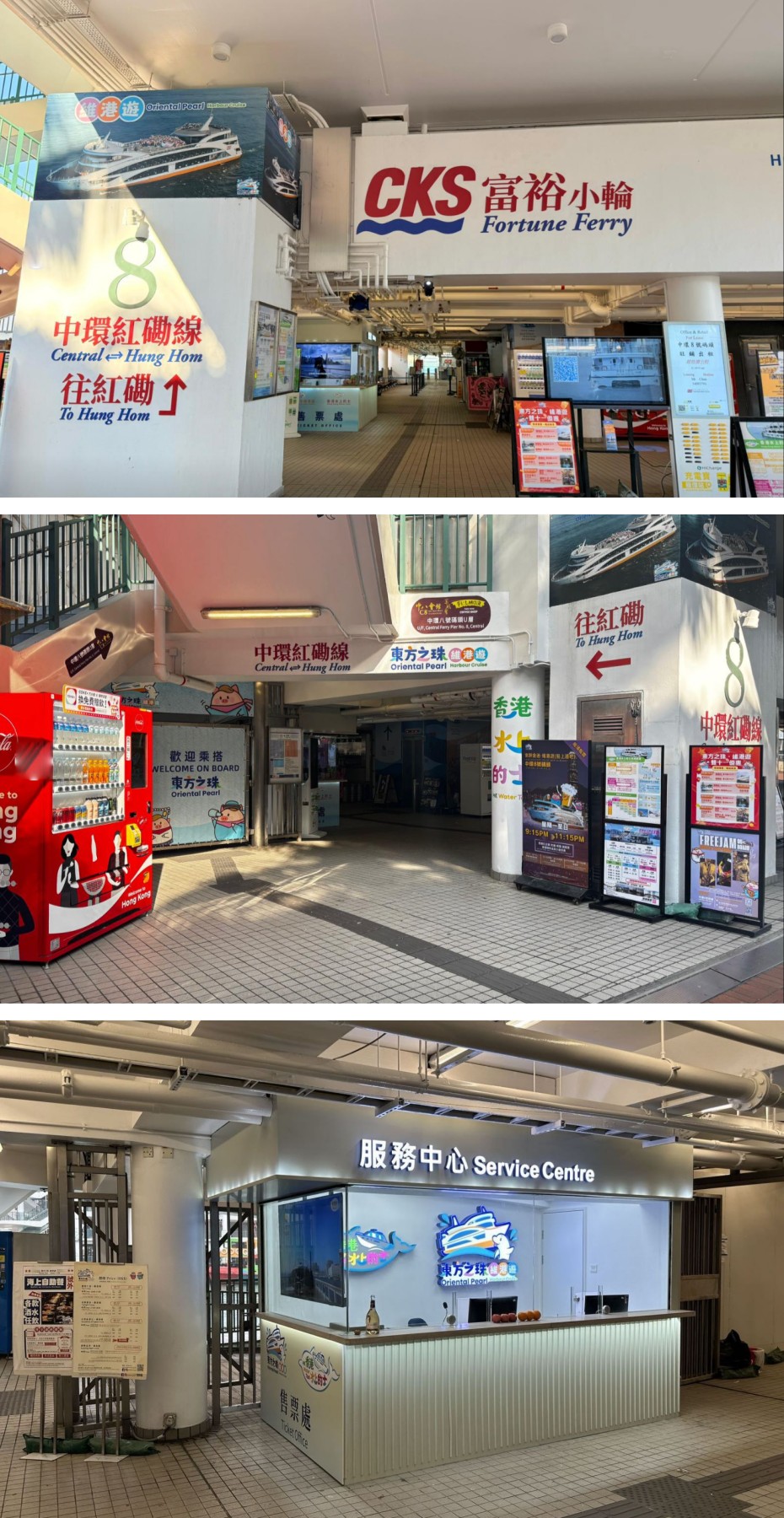 东方之珠柜台.jpg