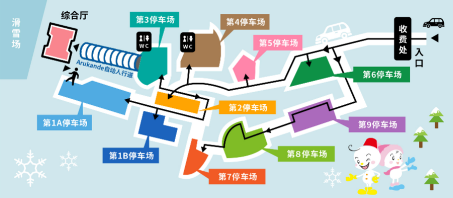 屏幕截图 2025-10-20 143207.png