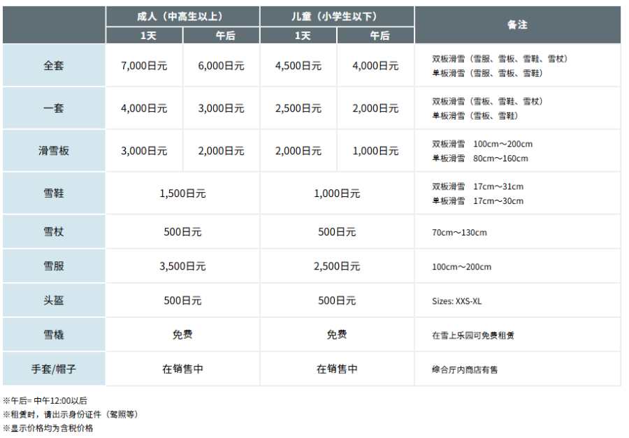 屏幕截图 2025-10-20 172313.png