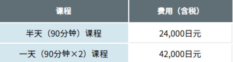 课4.png