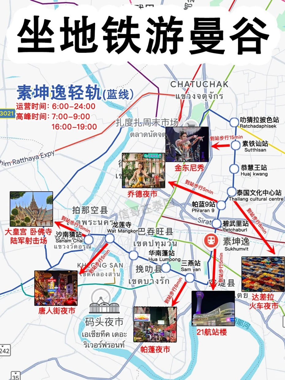 蓝线.jpg