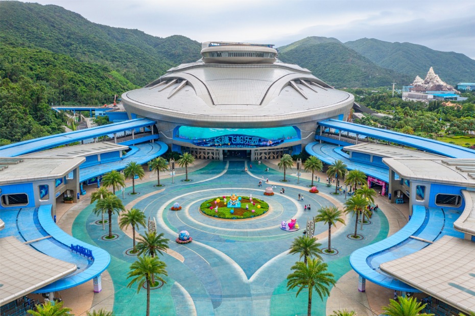 飞船乐园14.jpg