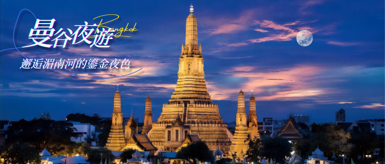 曼谷夜遊湄南河主题图片