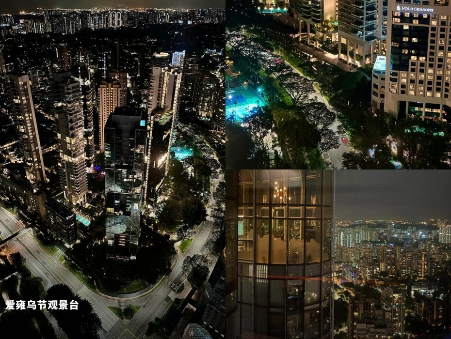 乌节观景台.jpg