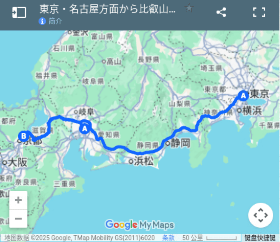 2东京.png