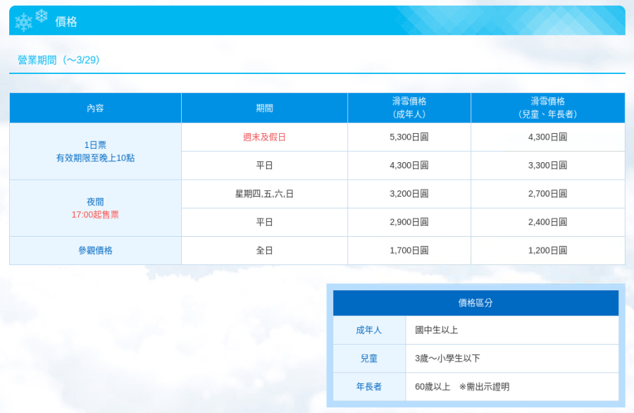 202510271704-1082521684.png 门票_副本.png