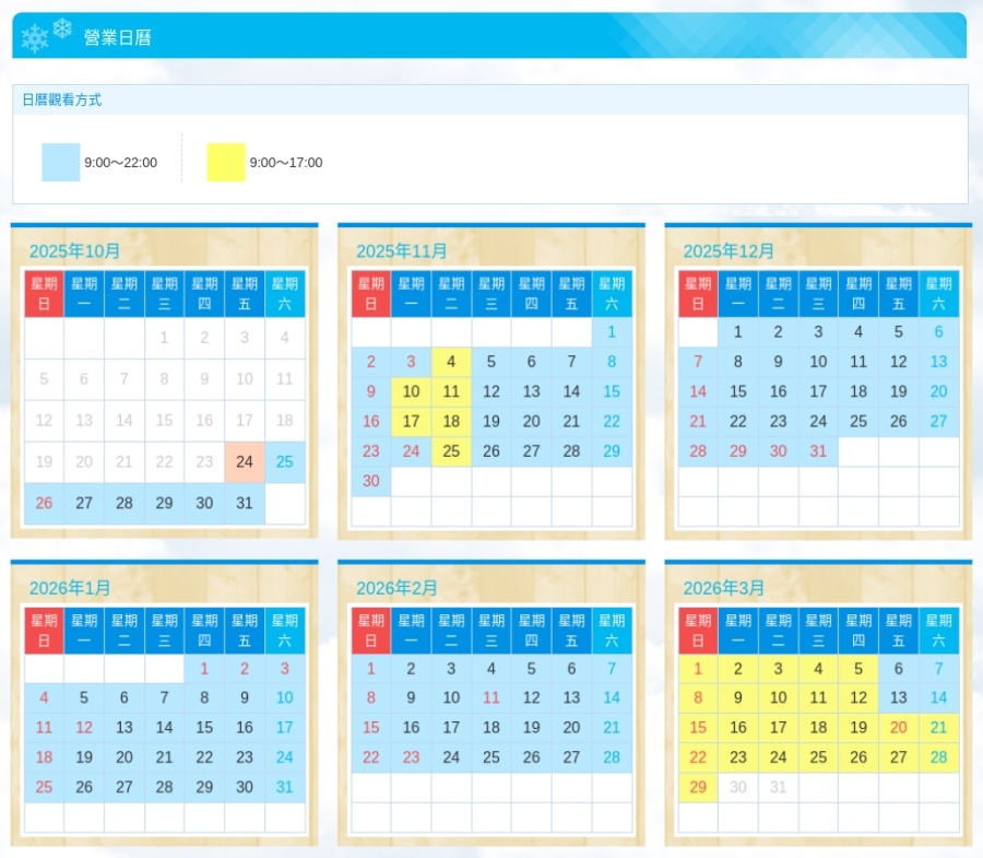 202510271704-2835706924.jpg 25-26日历.jpg