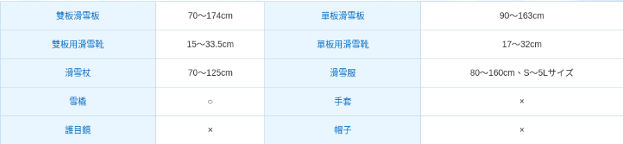 202510280948-8949880988.png 用具.png