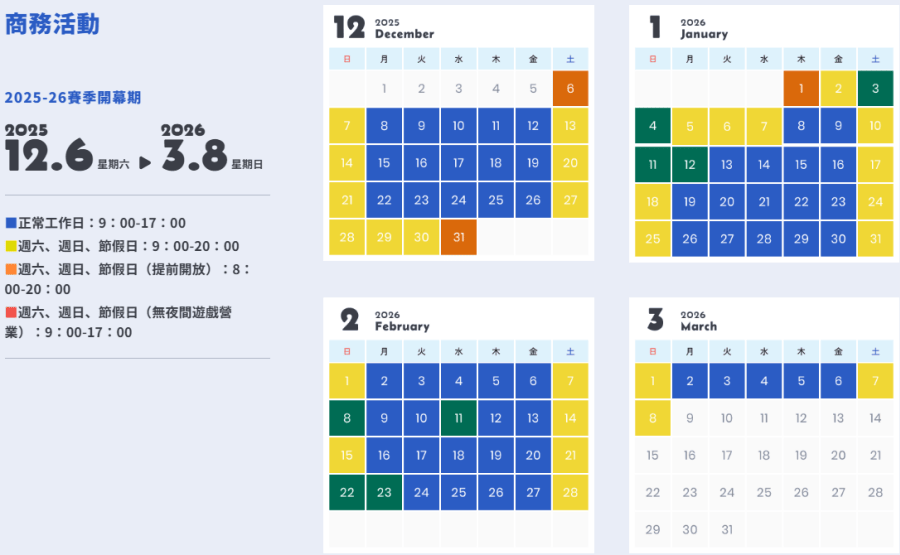 202510281458-5652649438.png 日历.png