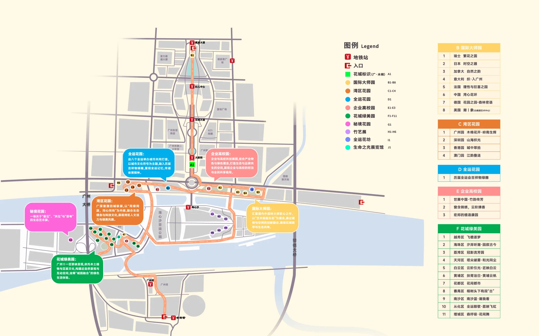 202510301137-3954600216.png image.png