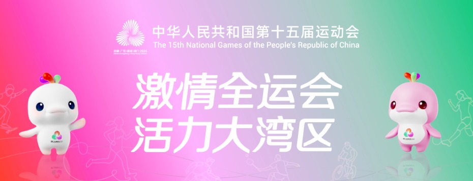 202510311120-2828266165.jpg 5.jpg