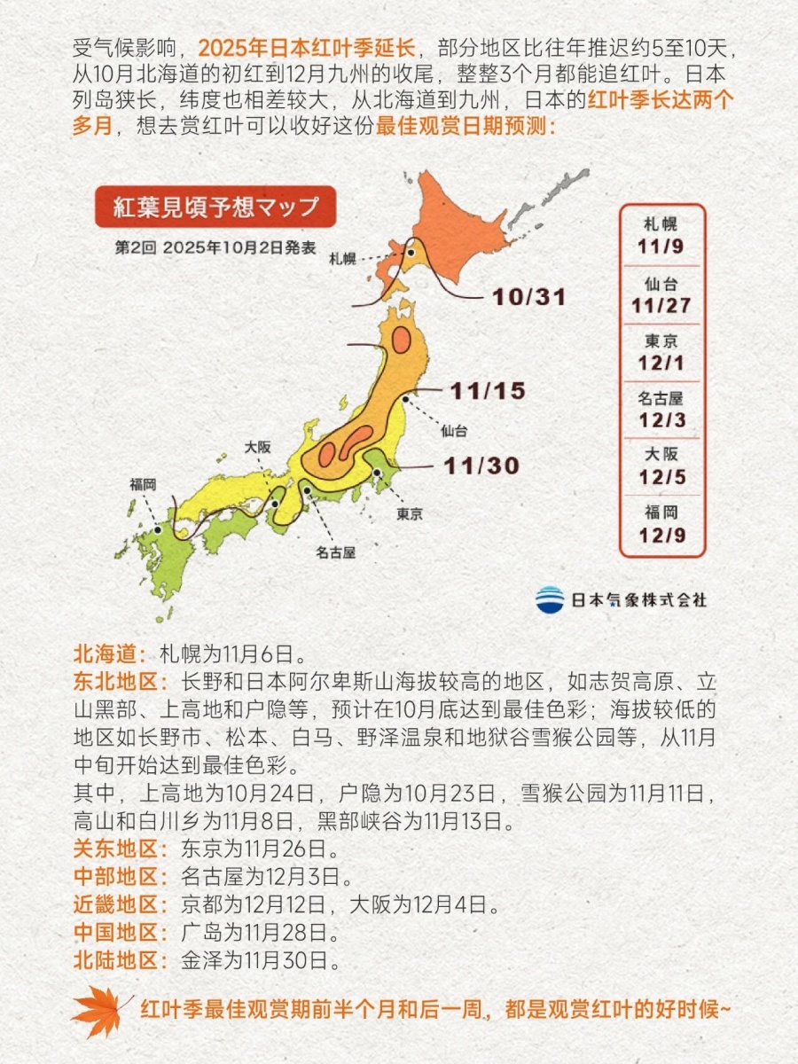 202511031608-3738737534.jpg 微信图片_2025-11-03_155945_275.jpg