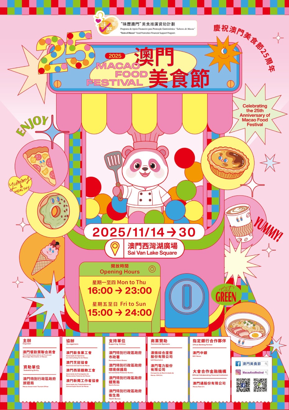 1761636718320207 (1).jpg