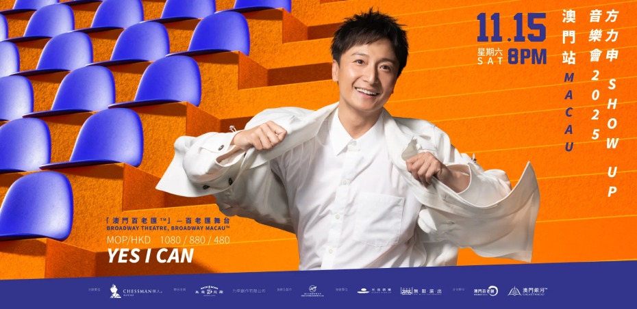 202511051028-3565798050.jpg Alex Fong_1920x933.jpg