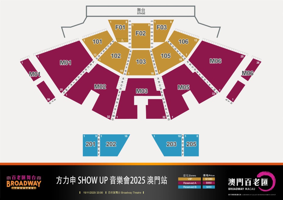 202511051029-7947353963.jpg Seat plan for Alex Fong.jpg