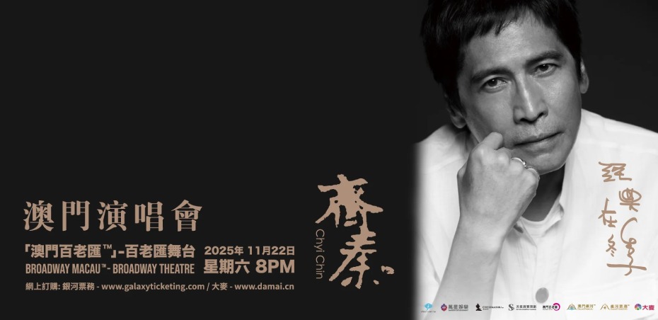 202511051034-3666955788.jpg landing_page–top_hero_banner_1920x933.jpg