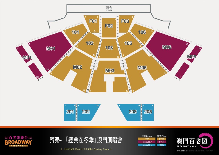 202511051034-6530778045.jpg seat_plan_for_chyi_chin.jpg