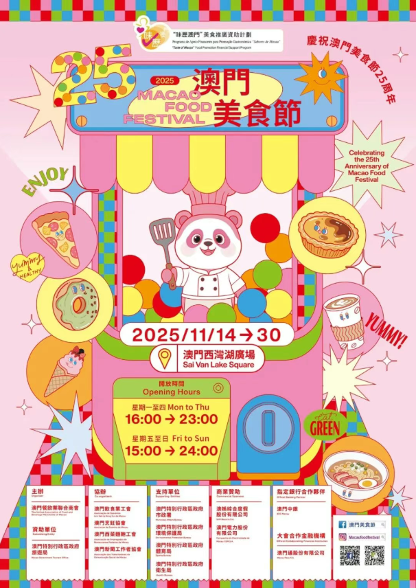 202511051200-1010569417.png image.png