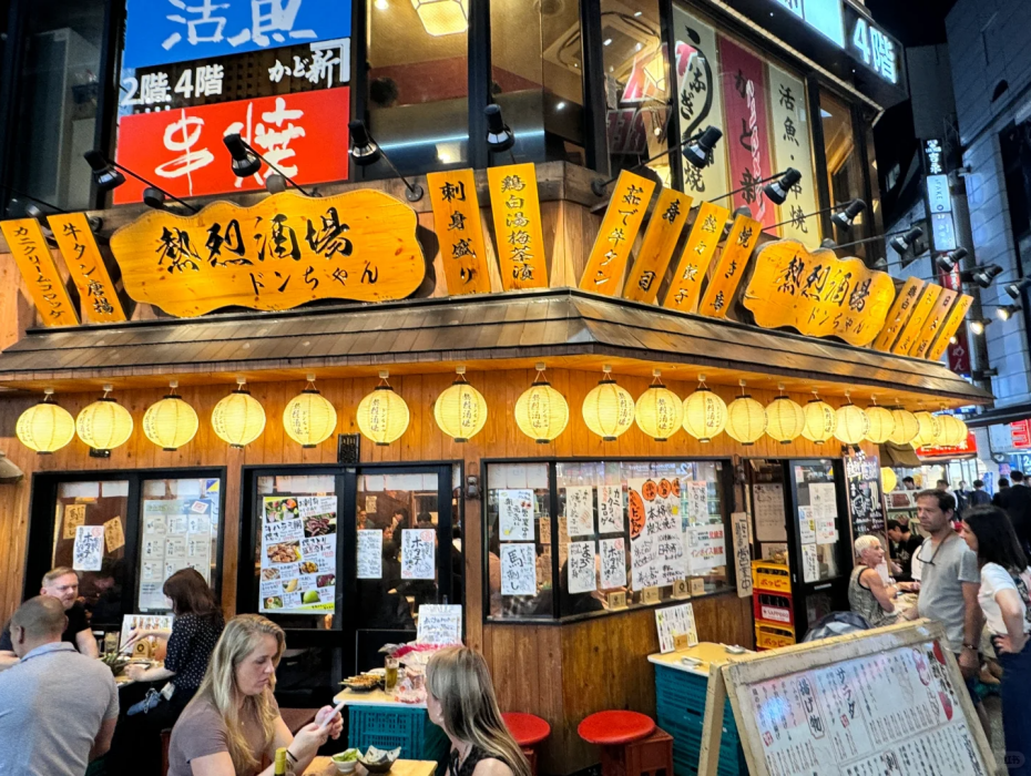 202511061615-9981266332.png 深夜酒居.png