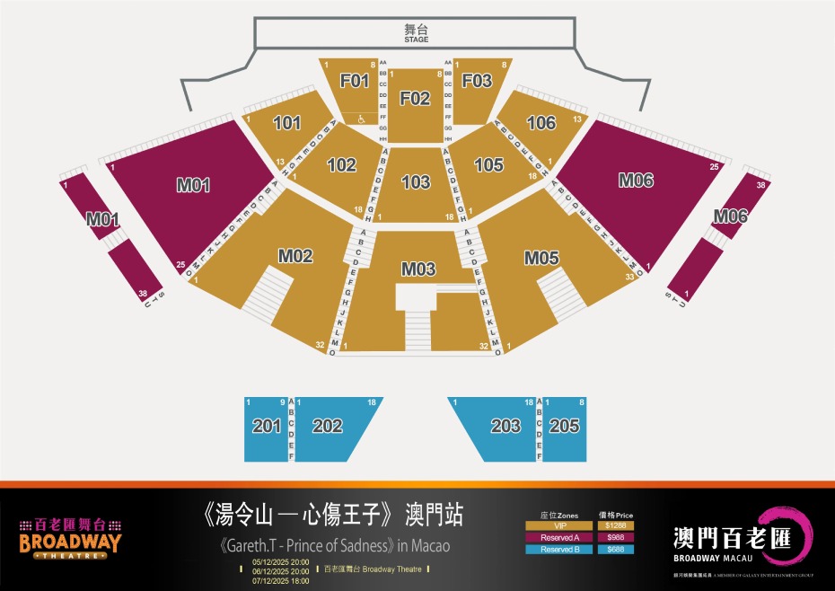202511071454-5593062579.jpg Seat plan for Gareth T 5-7 Dec.jpg