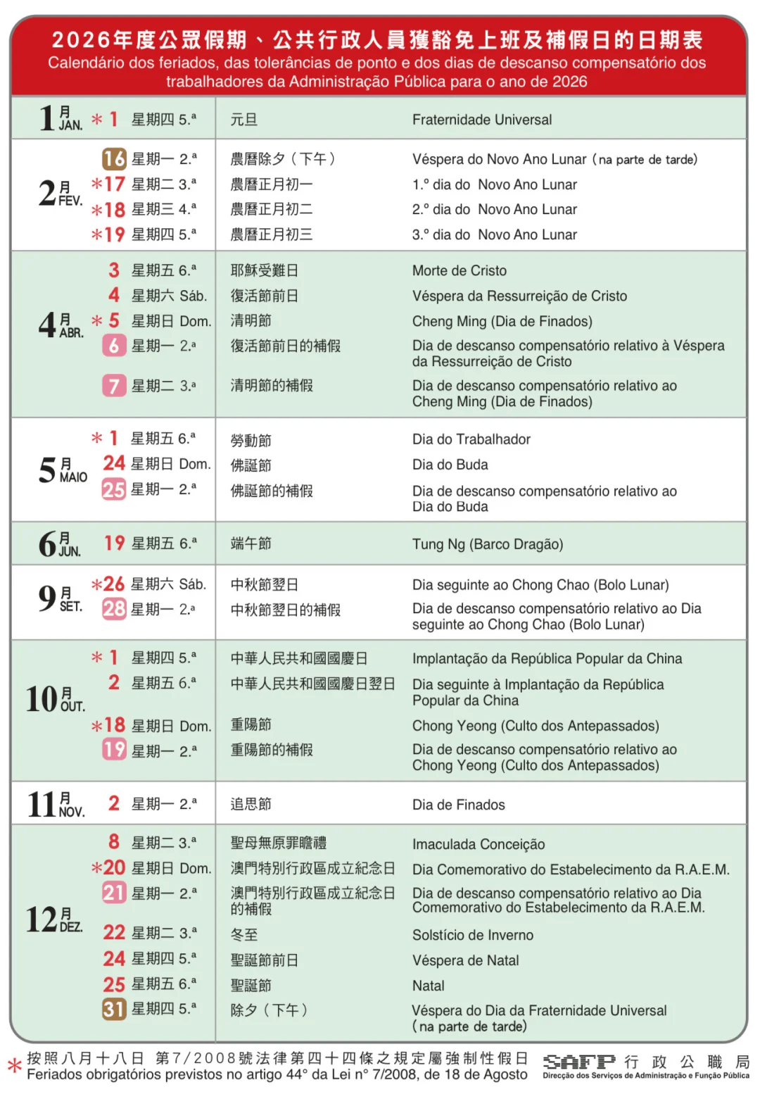 202511071541-8969726410.png image.png