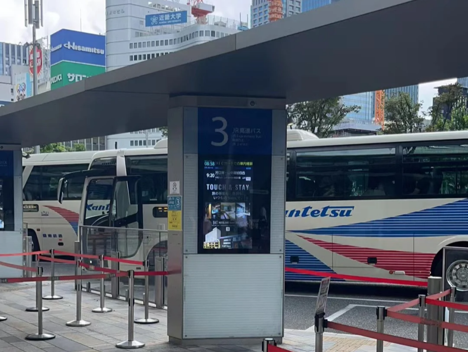 202511071649-2786034757.png 茨城机场1.png