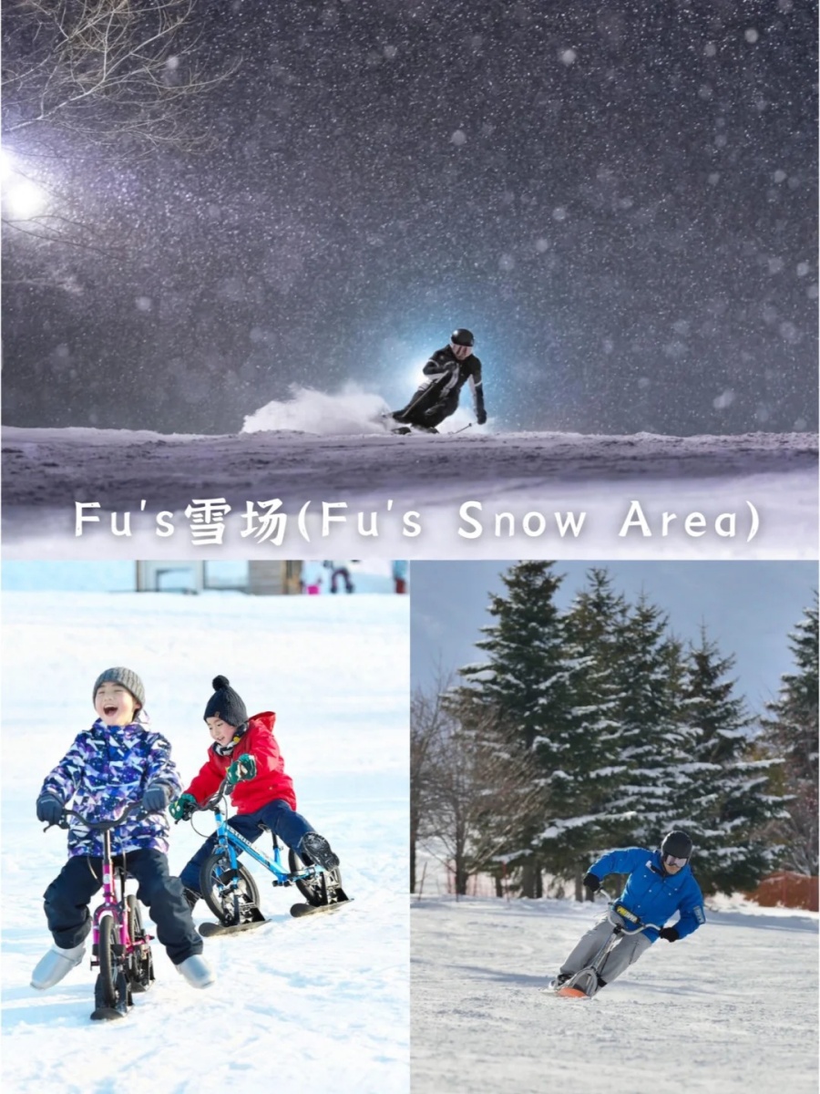 202511071722-7371976453.jpg 札幌附近也有滑雪场 _ 1小时内get滑雪快乐_6_滑哪粉雪旅行_来自小红书网页版.jpg
