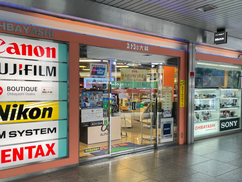 202511101429-7897156622.png 梅田 カメラの大林.png