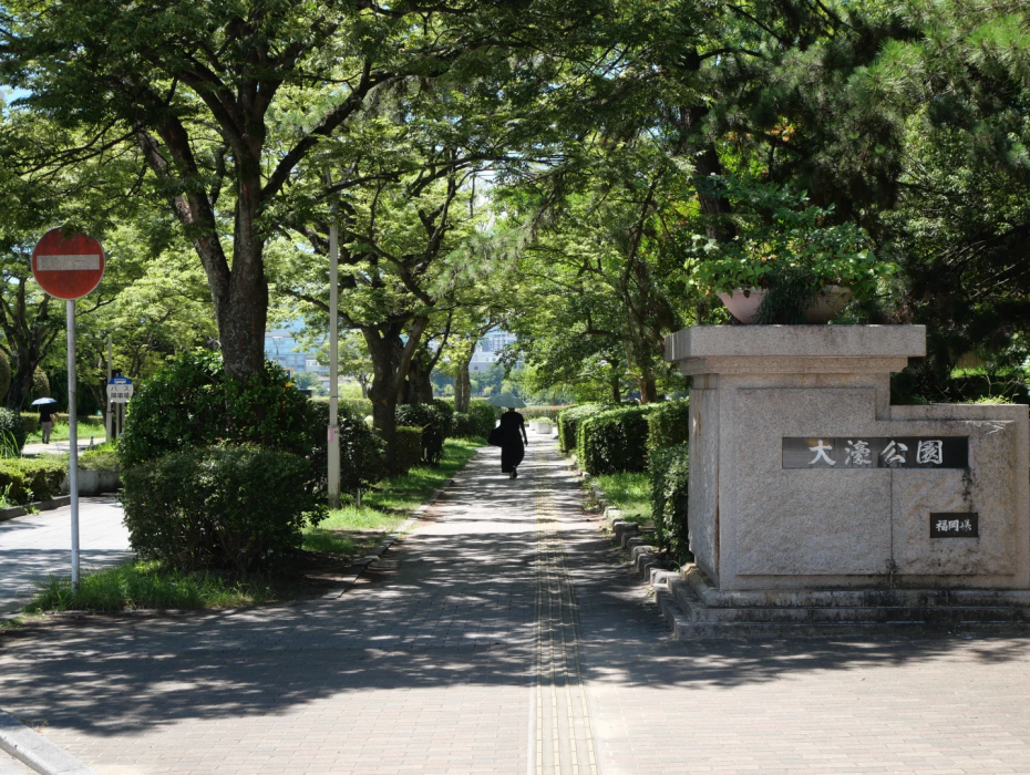 202511101612-3037828259.png 大濠公園.png